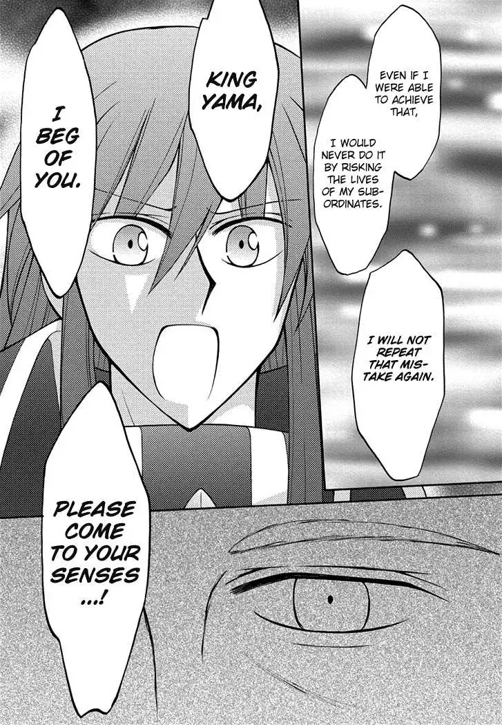Virgin Ripper Chapter 24 27